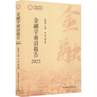 图书